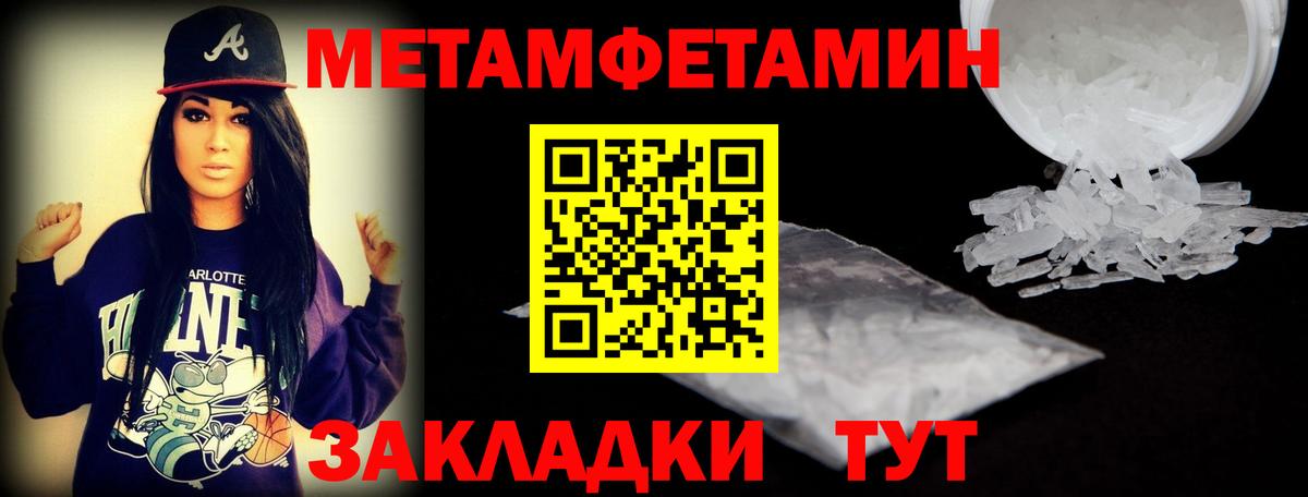 Боровичи  Амфетамин Розовый  АМФЕТАМИН  Вход с VPN 
