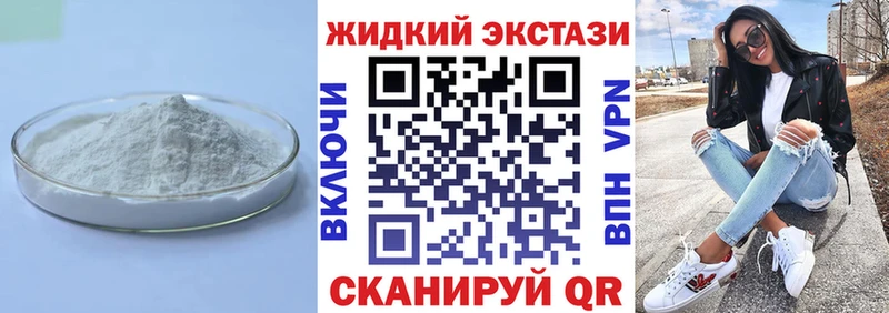 ссылка на мегу онион  продажа наркотиков  Боровичи  Бутират GHB 
