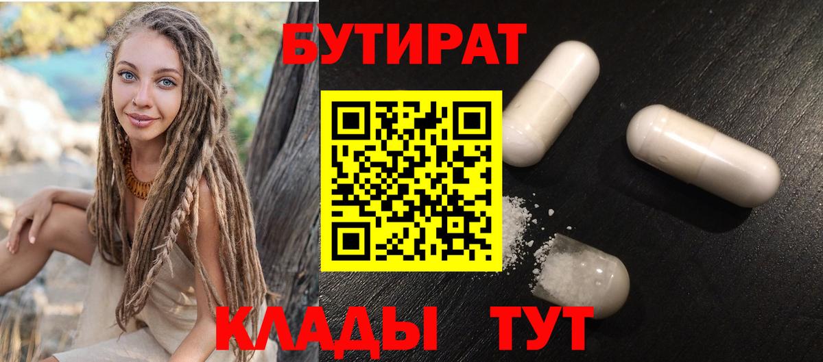 Боровичи  Экстази  Меф МЯУ МЯУ кристаллы  АМФ   Марихуана  Вход с VPN  ГАШИШ  Кокаин  МДМА 
