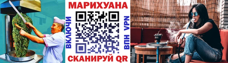 сколько стоит Боровичи Cannafood марихуана