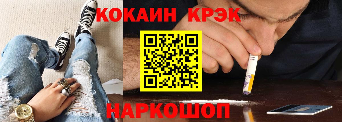 Cocaine 98% Боровичи