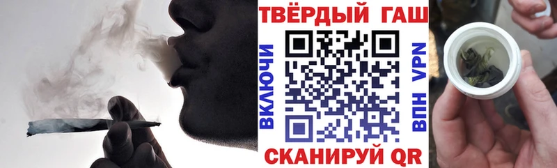 Гашиш 40% ТГК  цена наркотик  ОМГ ОМГ ссылки  Боровичи 