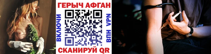 KRAKEN сайт  Боровичи  ГЕРОИН гречка  где найти  