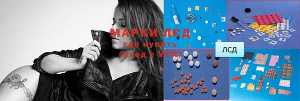 марки lsd Абаза