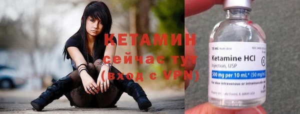ALPHA PVP Алексин