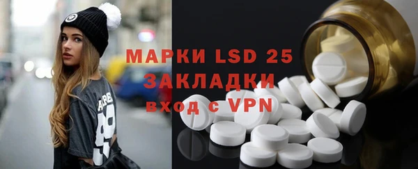 ALPHA PVP Алексин