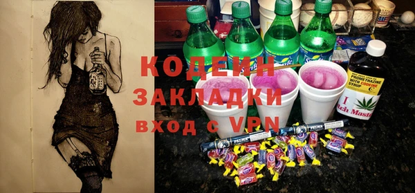 марки lsd Абаза
