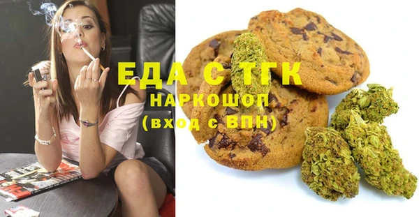 ALPHA PVP Алексин