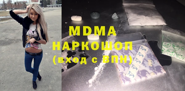 марки lsd Абаза