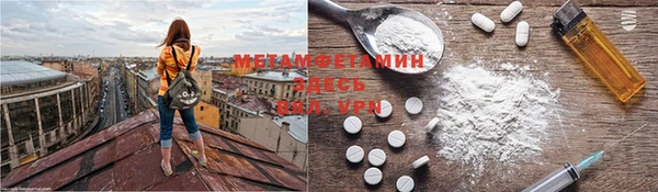 мефедрон Алексеевка