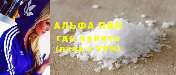 ALPHA PVP Алексин
