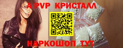 бутират Владивосток
