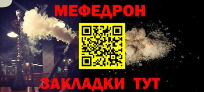 бутират Владивосток