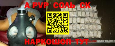 бутират Владивосток