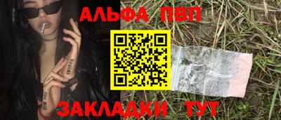 бутират Владивосток