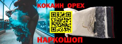 бутират Владивосток