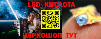 бутират Владивосток