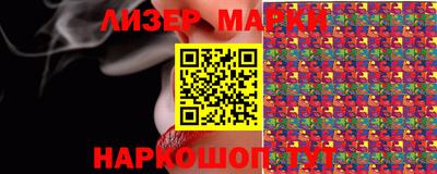 бутират Владивосток