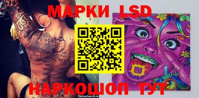 PSILOCYBIN Владикавказ