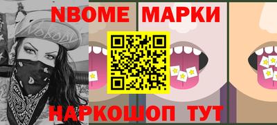 бутират Владивосток