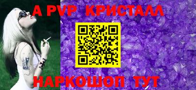 бутират Владивосток