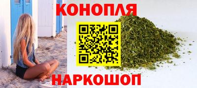 бутират Владивосток
