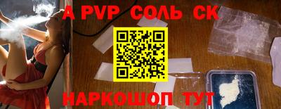 бутират Владивосток