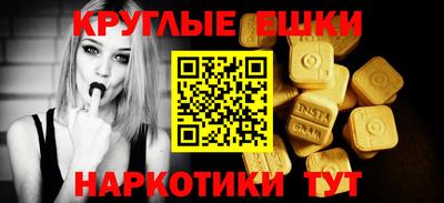 PSILOCYBIN Владикавказ