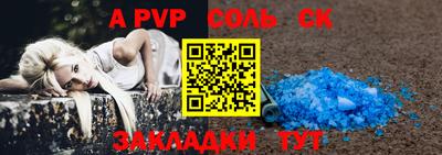 бутират Владивосток