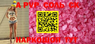 бутират Владивосток