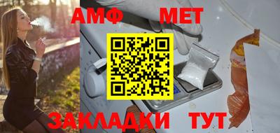 бутират Владивосток