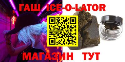 бутират Владивосток