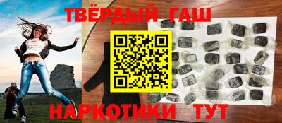 бутират Владивосток