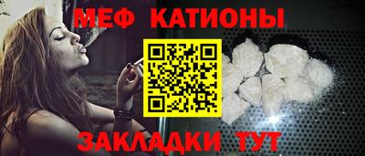 бутират Владивосток