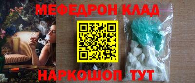 бутират Владивосток