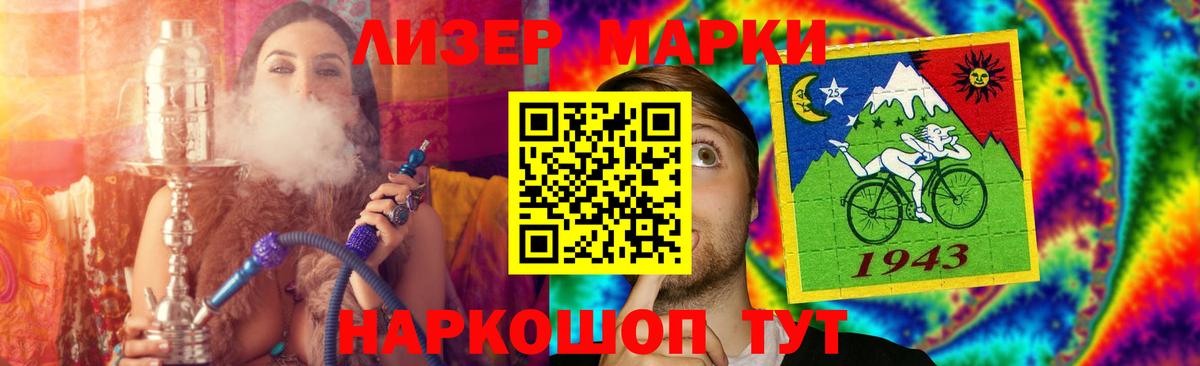 LSD-25 экстази кислота Боровичи