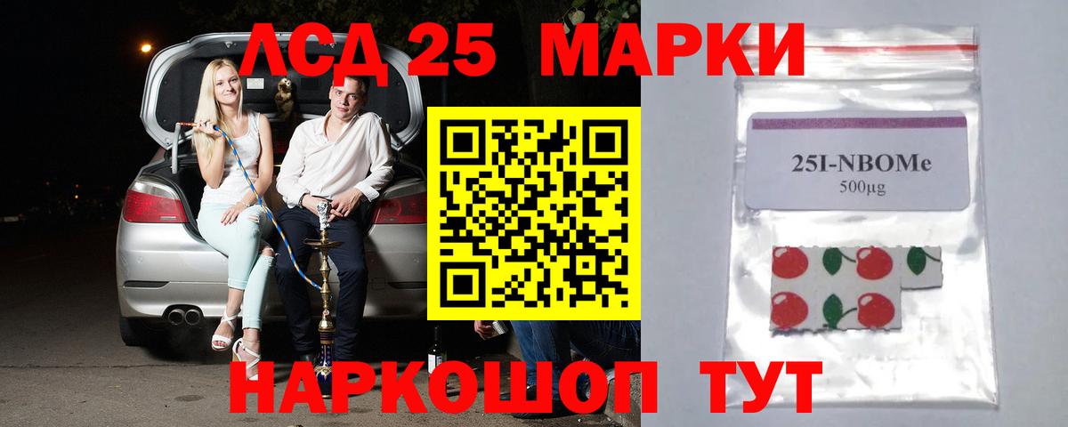 LSD-25 экстази ecstasy  ЛСД экстази ecstasy  Боровичи  Вход с VPN 