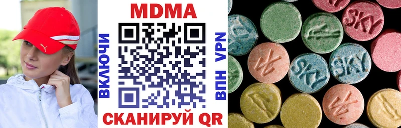 сколько стоит  Боровичи  MDMA VHQ 
