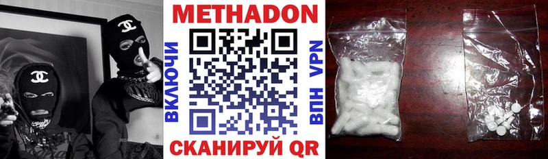 сколько стоит  Боровичи  Метадон кристалл 