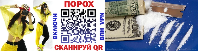 Метамфетамин винт  Боровичи 