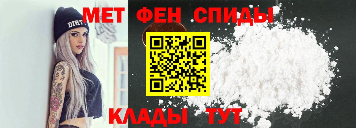 Метамфетамин витя Боровичи