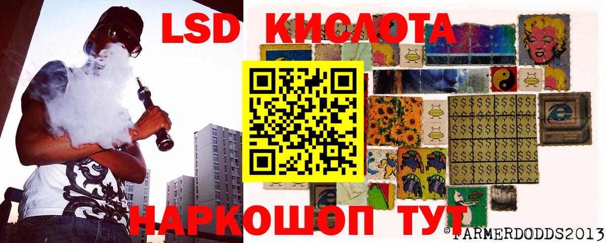 Марки N-bome 1,5мг Боровичи
