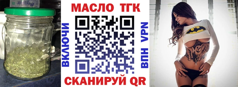 MEGA ссылка  наркота  Боровичи  Дистиллят ТГК концентрат 